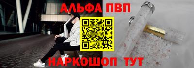 дурь Рыбинск