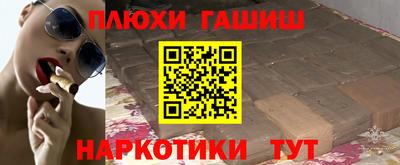 марихуана Рузаевка
