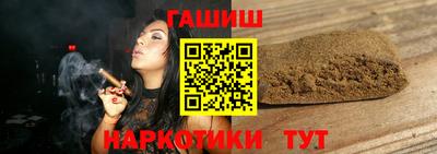 марихуана Рузаевка