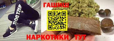 дурь Рыбинск
