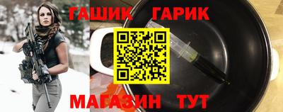 дурь Рыбинск