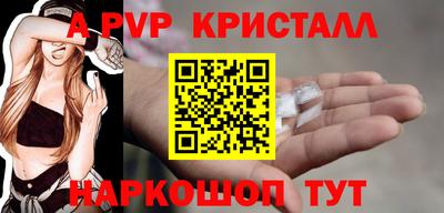 дурь Рыбинск