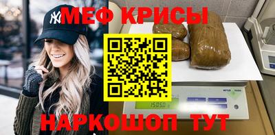 дурь Рыбинск