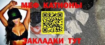 марихуана Рузаевка