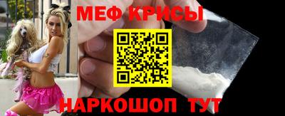 мяу мяу мука Рязань
