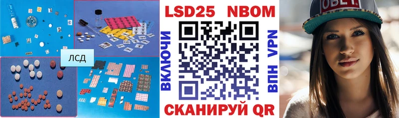 ЛСД экстази кислота Сафоново
