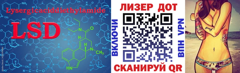 LSD-25 экстази ecstasy  хочу наркоту  Сафоново 