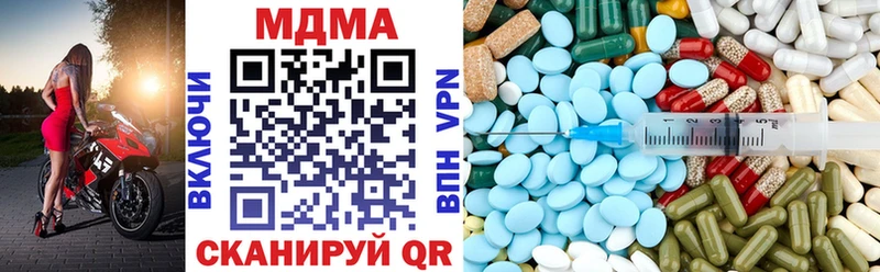 МДМА молли  ссылка на мегу ССЫЛКА  Сафоново 