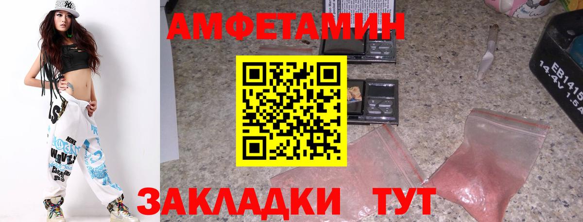 Бошки Шишки  КОКАИН  Мефедрон кристаллы  A PVP СОЛЬ   Вход с VPN  Сафоново  ГАШИШ 