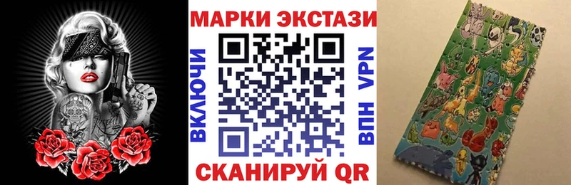 МЕГА онион  Сафоново  Марки 25I-NBOMe 1,8мг 
