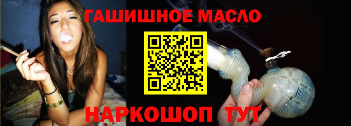 ТГК концентрат Сафоново