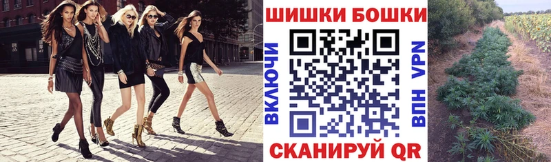 Бошки марихуана конопля  Сафоново 