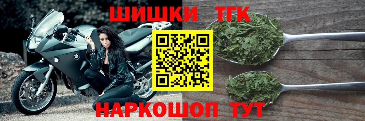 Марихуана семена  Марихуана ГИДРОПОН  Бошки Шишки White Widow  Сафоново  Бошки Шишки Bruce Banner  Вход с VPN 