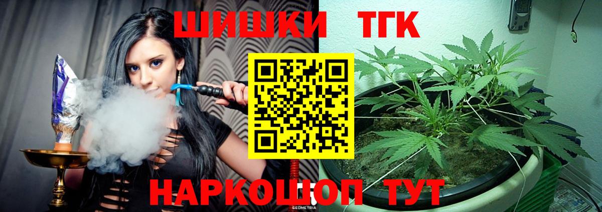 Марихуана SATIVA & INDICA Сафоново